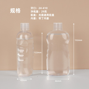 ขวดจอห์นสันแบบแบนขนาด250มล. ขวดจ่ายน้ำมันสำหรับเด็กทารกอุปกรณ์อาบน้ำเพื่อความงาม - Product Image 4