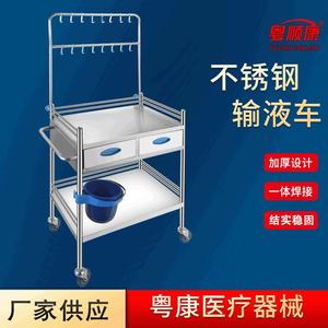Yuekang Medical Infusion Cart Stainless Steel Double Layer Mobile IV Bottle <b>Trolley</b> With Bucket Holder Hospital Use - Product Image 3