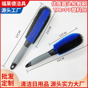 Frend Car Washing Supplies <b>Round</b> Head Wheel <b>Brush</b> Long Handle Steel Rim Cleaner For Car Tire Cleaning Tool - Product Image 5