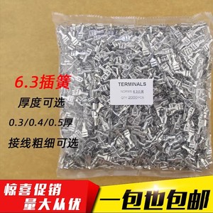 Terminal de resorte de 6,3 mm, conexión de cable de cobre estañado de 0,3 mm de espesor, 2000 unidades - Product Image 1
