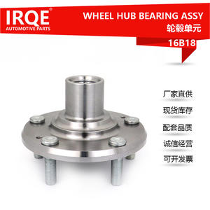 Rodamiento de la Unidad de Cubo de Rueda IRQE 51750-2H000 para Hyundai I30 16B18 - Product Image 5