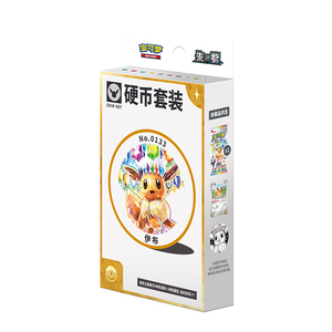 Set de Monedas de Evolución de Eevee de Pokémon, 17.5 Monedas, 9 Modelos, Colección Completa, Edición SC - Product Image 2