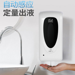 Fengjie Automatic Soap Dispenser 801-1200ml Wall Mounted Sensor Hand Sanitizer For Bathroom School Hospital - Product Image 1