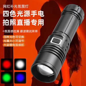 ไฟฉายซูมสี่สี Luomen Highlight รุ่น 26650 ชาร์จซ้ำได้ สำหรับการถ่ายภาพกลางแจ้ง ชาร์จแบบ Type C - Product Image 3