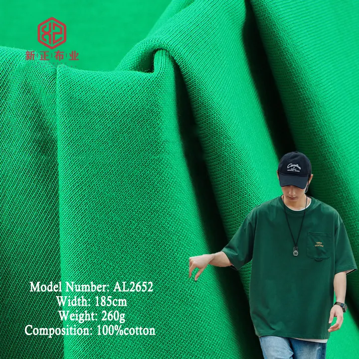 high end fabric free sample 21s 100% cotton 260gsm cotton jersey knit plain t shirt fabric