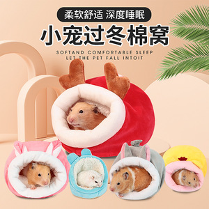 Nido de algodón para hámster, saco de dormir redondo y cálido para invierno, para mascotas pequeñas, uso en interiores - Product Image 1