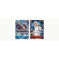 Boîte de rappel OPCed OP-08 pour les fans de TCG, version SC, jeu de cartes d'anime