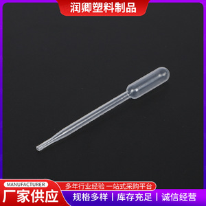 Runqing Precision Sampling Pipettes 0.2ml Disposable Laboratory Pasteur Pipettes - Product Image 3