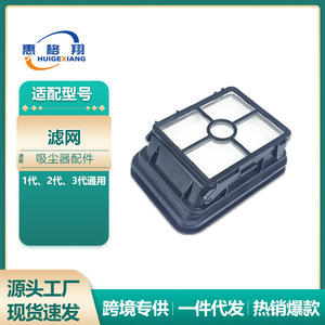 Élément filtrant pour aspirateur B1800 compatible avec Bissell 1934 1868 1866 1785Q 1785F 1785B, usage domestique, en plastique - Product Image 5