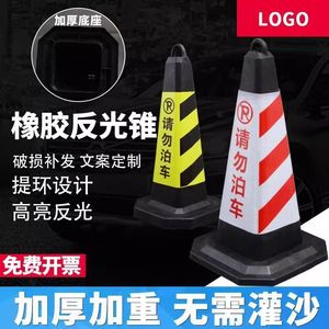 Conos de Plástico Reflectantes de Prohibido Estacionar con Señales de Advertencia, Barreras de Tráfico para Uso en Seguridad Vial - Product Image 3