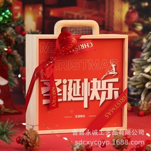 Caja de Regalo Navideña de Madera, Rectangular, Portátil, Acrílica, Roja, de Alta Gama, para Regalos, Caja de Embalaje Artesanal - Product Image 1