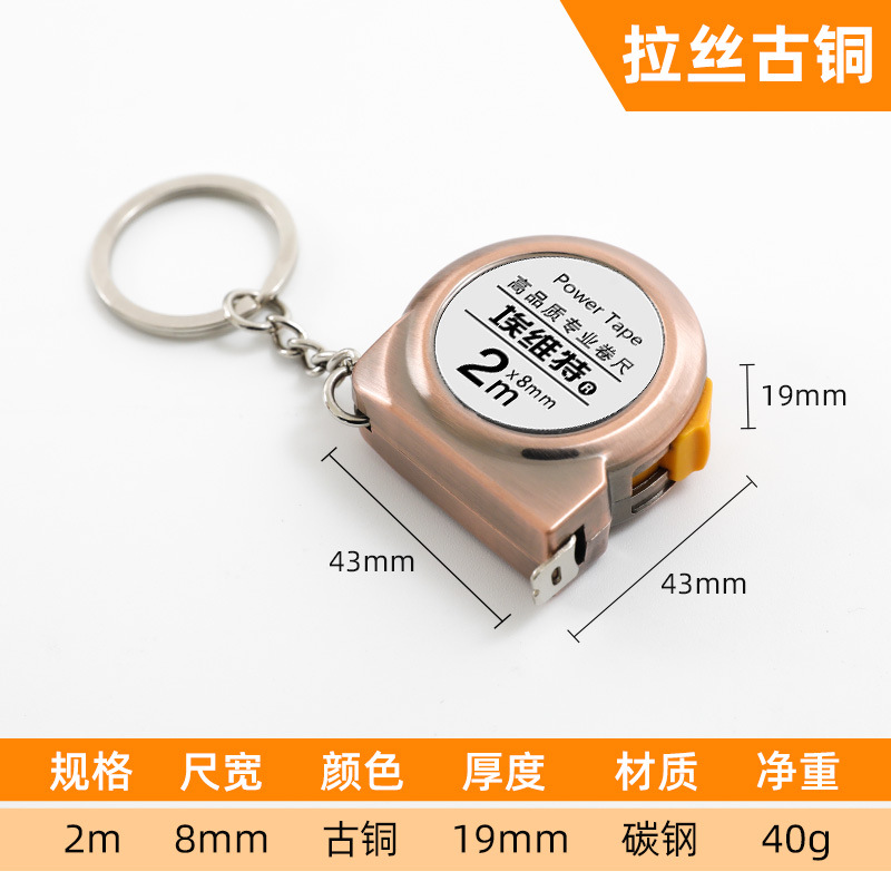 Keychain-1