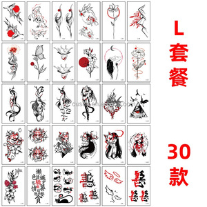 30 fogli per bambini simpatici adesivi per <span class=keywords><strong>tatuaggi</strong></span> temporanei unicorno per bambini Baby Shower trucco per il corpo <span class=keywords><strong>tatuaggi</strong></span> adesivi - Product Image 5