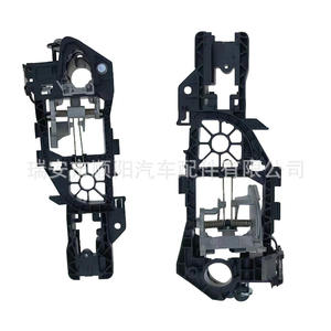 Base de Soporte para Manija Exterior de Puerta Passat 3CD837885 para VW, Pieza de Repuesto de Plástico Sy-189 - Product Image 2