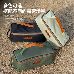 Sac de rangement extérieur Buye Mount en tissu Oxford, durable, pour le camping, le pique-nique, l'organisation de la vaisselle, sac fourre-tout portable - Product Image 2