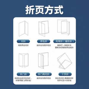 โรงงานผลิตงานพิมพ์ยูวี รับทำโบรชัวร์บริษัท 4 สี ขนาด A4/A3 แบบพับสามตอน ใบปลิว โปสเตอร์ ทำจากกระดาษคราฟท์ จัดส่งฟรี - Product Image 4