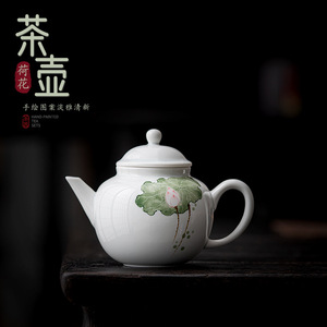Théière en céramique Shangyan, porcelaine blanche, motif lotus, avec couvercle, théière individuelle pour servir le thé - Product Image 5