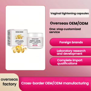 ผลิตภัณฑ์ดูแลจุดซ่อนเร้นสำหรับผู้หญิง แคปซูลนิ่มสูตรคาโมไมล์ ช่วยกระชับผิว สำหรับใช้กลางวัน รับผลิตแบบ OEM ฉลากส่วนตัว ข้ามพรมแดน ส่งออก - Product Image 1