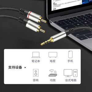 Cable de enchufe de loto doble <span class=keywords><strong>RCA</strong></span> de 3,5mm a 2 <span class=keywords><strong>RCA</strong></span> con funda de nailon para altavoces y teléfonos de computadora, cable de audio 1 a 2 de 3,5mm - Product Image 4