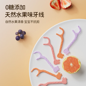 Hilo Dental Infantil con Sabor a Frutas Sweetrip, 60 Piezas Envueltas Individualmente con Xilitol Natural - Product Image 2