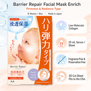 Mascarilla Facial de Colágeno Reparadora de Barrera Mandom, Sin Aceite, 5 Unidades, Hidratante, Reafirmante, Elasticidad, Aroma a Lavanda, Paquete Familiar Jumbo - Product Image 4