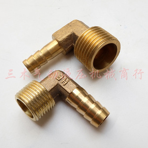 Conector en Forma de Pagoda con Rosca Macho de Cobre, Accesorios Neumáticos de 1 mm - Product Image 5