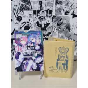 Cubierta Variada para Libros RE Zero [JAP] - 250g Deny Inventory - Product Image 4