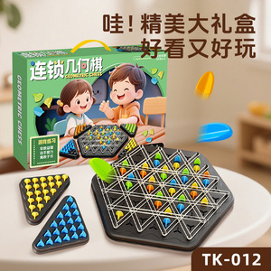 Jeu d'échecs géométrique pour enfants, jouet éducatif en plastique avec élastiques et design en chaîne, pour enfants de 3 ans - Product Image 3