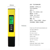 Stylo de test de qualité de l'eau TDS TONY avec rétroéclairage, testeur de conductivité EC, écran LCD, matériau ABS, personnalisable OEM/ODM, 55g, 0-9990ppm, 1 an