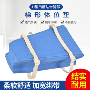 T-Shaped Body Positioning <b>Pad</b> Rectangle Breathable <b>Foam</b> <b>Pad</b> For Legs Care Massage Fitness - Product Image 5