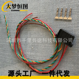 สายไฟ Audi MMI 3G สำหรับ A4 A5 A6 A7 A8 Q5 Q7 CID ระบบแสดงผล สายต่ออัพเกรด วัสดุ PVC - Product Image 1