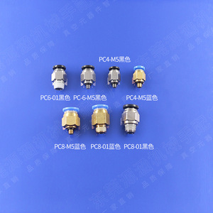 Industrial Robot Accessories SMC Straight-Through <b>Quick</b>-Connect PC <b>Connector</b> Elbow External Thread Air Nozzle Pneumatic Parts - Product Image 2