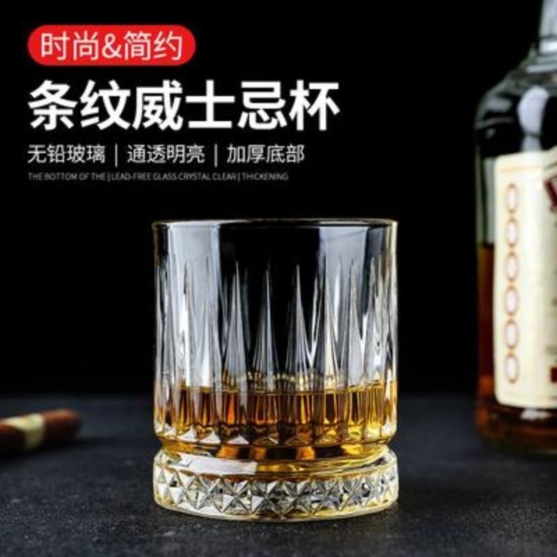 11oz Crystal wine classical striped whiskey glass bar vodka glass cup