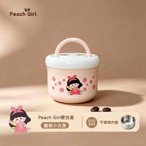 Pink Peach Little Girl Stainless Steel <b>Lunch</b> <b>Box</b> 900Ml Round Cartoon Design For Students And Office Workers - Product Image 3