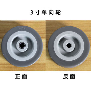 3 Inch Wheels For Children <b>Walker</b> Assistive Standing <b>Frame</b> Universal Silent Wear Resistant PP Material - Product Image 4