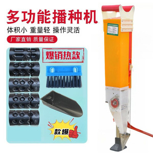 Sembradora Manual de 1 Hilera Multifuncional con Engranajes para Siembra de Maíz, Cacahuete y Soja, Uso Agrícola - Product Image 1