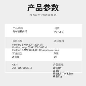 Luces Intermitentes para Espejo Retrovisor Ford S-Max Kuga C-MAX, Pieza de Repuesto Nueva con Tecnología PCLED, L087HN - Product Image 4