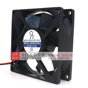 Ventilateur axial DC Mingquan MQ8025HBL 8cm 24V avec roulement à billes pour refroidissement - Product Image 3