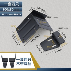 ขายึดรูปตัว Z ซ้ายและขวา ขนาด 100x80 มม. หนา 1.1 มม. สำหรับติดตั้งตู้ติดผนังในห้องน้ำ - Product Image 2