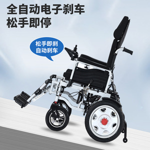 Electric Wheelchair High <b>Backrest</b> Reclining Foldable Dual Motor 500W Long Battery Life Mobility Scooter - Product Image 4