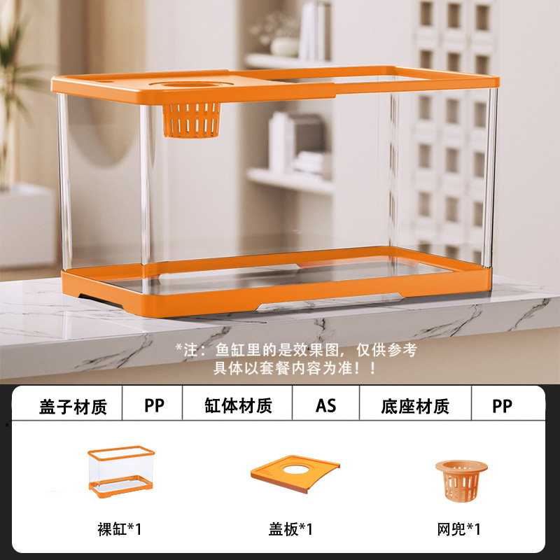 Warm Orange Basic Set Meal