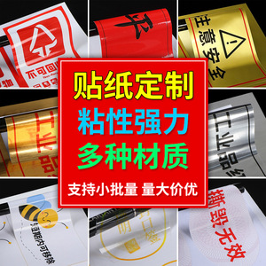 Autocollants personnalisés Xinjin, transparents en PVC, avec estampage à chaud, étanches, autocollants adhésifs pour l'emballage et l'identification des produits - Product Image 1
