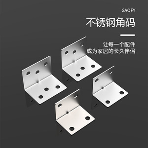ขายึดรูปตัว L สแตนเลส 90 องศา ตัวเชื่อมต่อเฟอร์นิเจอร์แบบหนา ทนทาน - Product Image 5