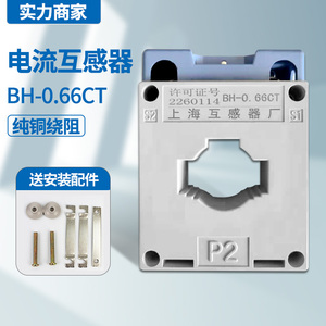 Transformateur de courant 100/5A, classe de précision 0.5, 50/60Hz, enroulement en cuivre pur pour mesure électrique - Product Image 2
