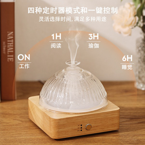Solid Wood Glass Aroma Diffuser 0.5L Ultrasonic <b>Humidifier</b> Home Bedroom Quiet Ambient Light - Product Image 3