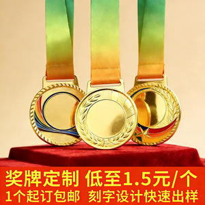 เหรียญรางวัลโลหะสั่งทำ Zhi Hui ขนาด 65 มม. ผลิตจากโลหะผสมสังกะสี สำหรับรางวัลการแข่งขัน วิ่งมาราธอน รางวัลทอง เงิน ทองแดง - Product Image 2