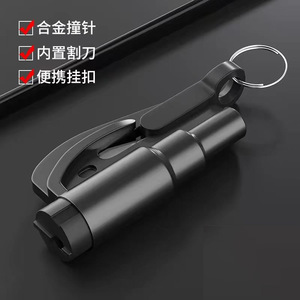 Martillo de Emergencia Mini para Auto, Herramienta de Seguridad de Material ABS con Silbato y Bola de Acero, Versión para Uso en Emergencias Vehiculares - Product Image 5