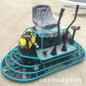 Shandong Changfu <b>Machinery</b> Power Trowel Gasoline Engine Fully Hydraulic Dual Disc Concrete Finishing Machine - Product Image 1