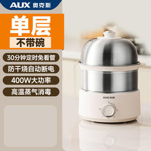 Cuiseur à œufs en acier inoxydable AUX, petit et multifonctionnel, pour la maison, avec minuterie et arrêt automatique, idéal pour le petit-déjeuner - Product Image 3
