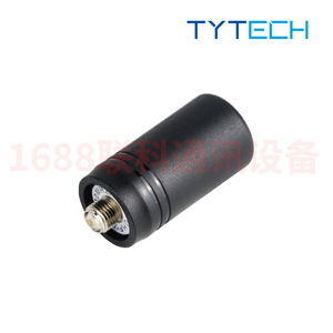 Batería Tytech recargable de 4800 mAh para walkie talkie K510 - Product Image 4